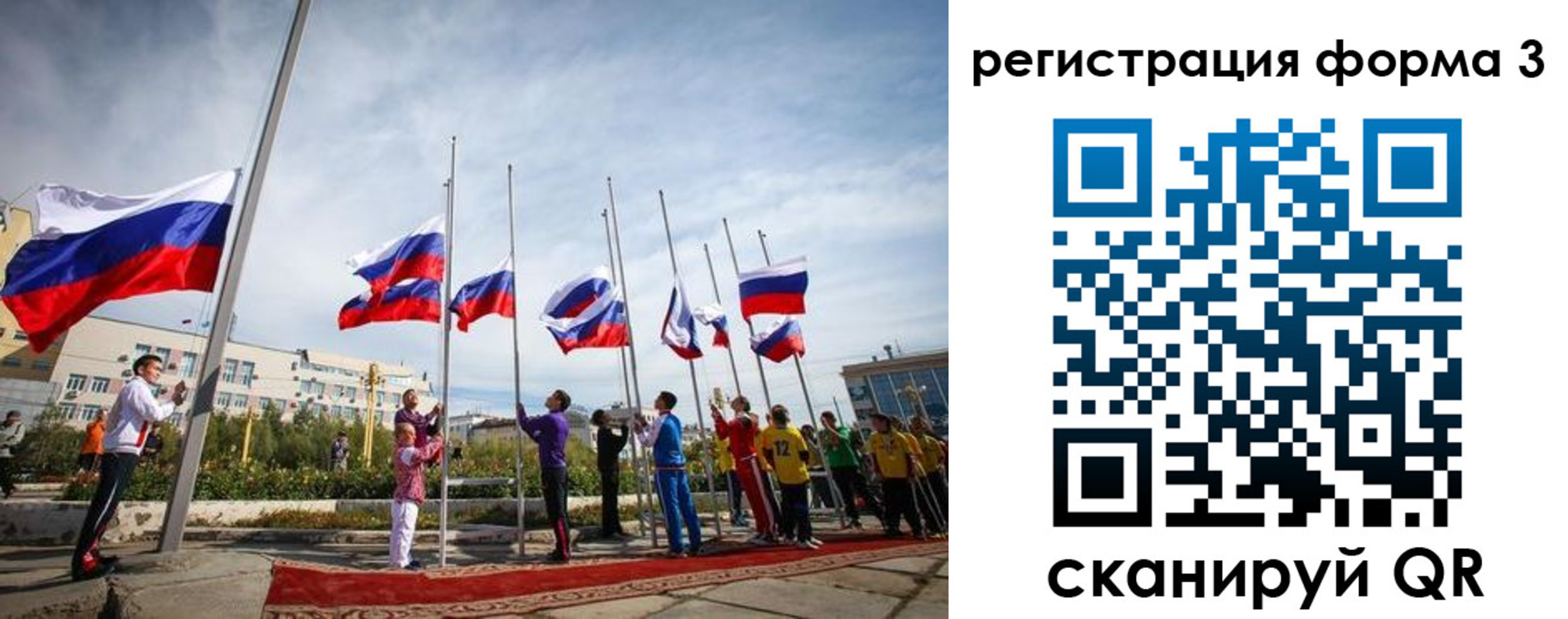 прописка для военкомата в Миллерово