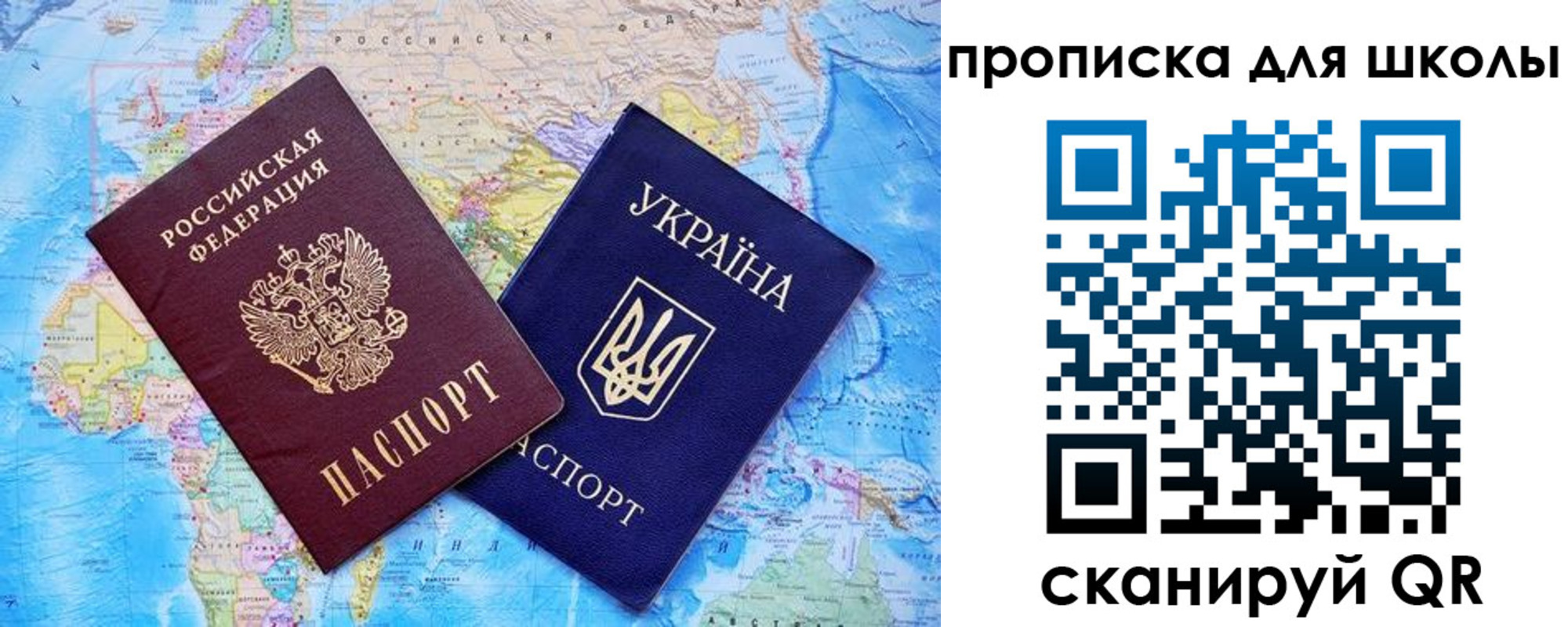 миграционный учет в Миллерово