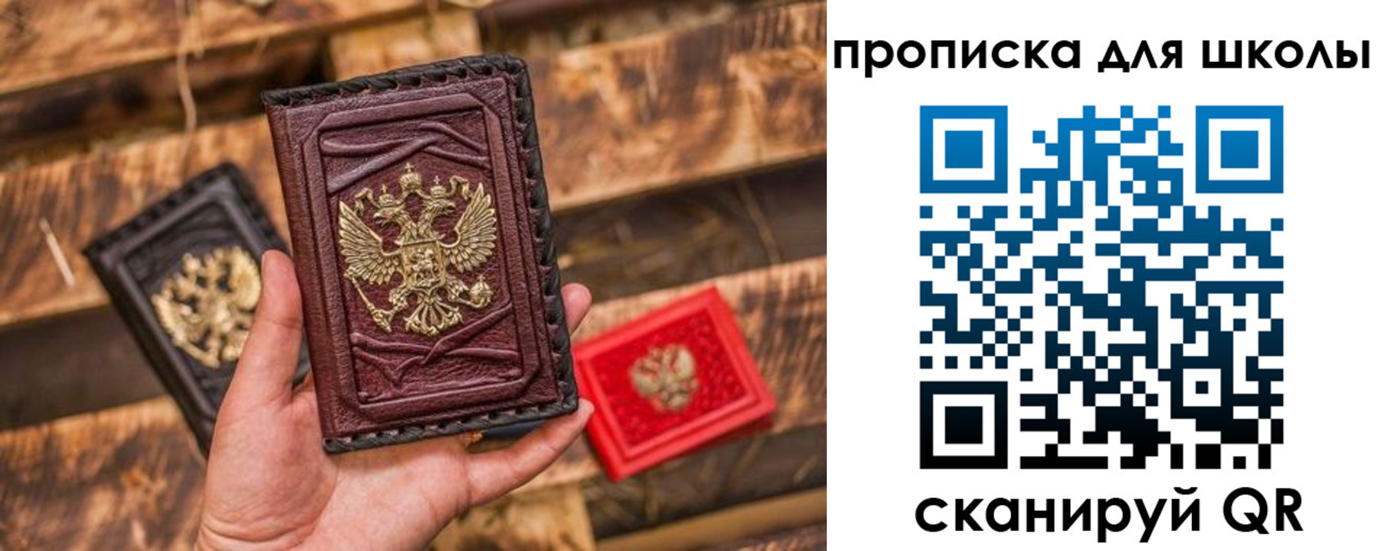 регистрация в Миллерово